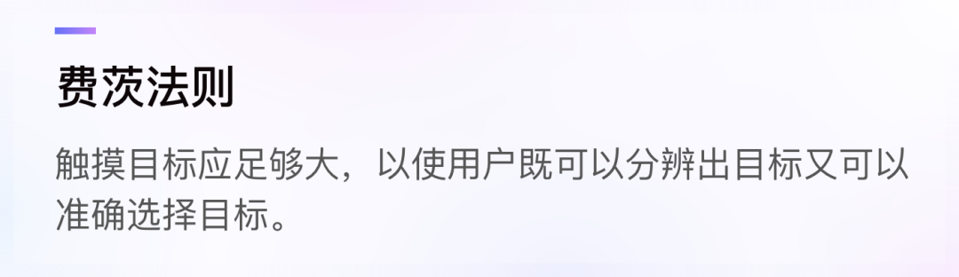 23条黄金体验法则——互联网大厂年度总结